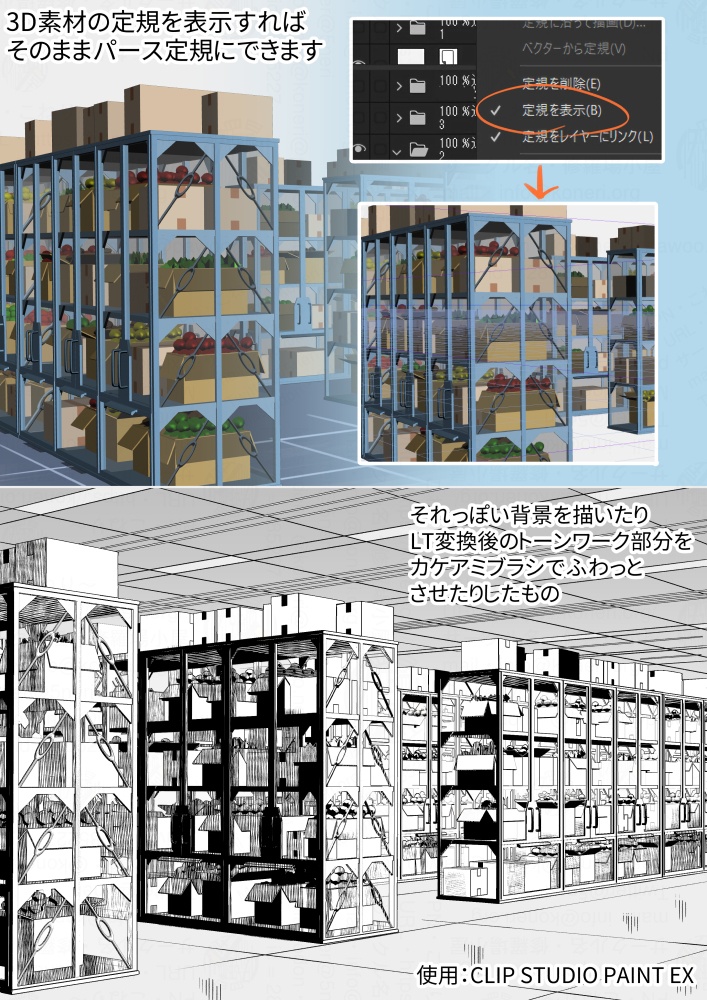 何故かガラス張りのスチールラック扉付き