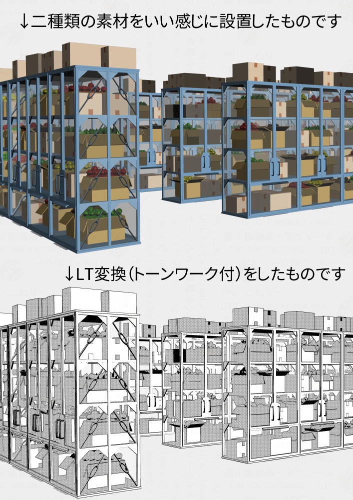 何故かガラス張りのスチールラック扉付き