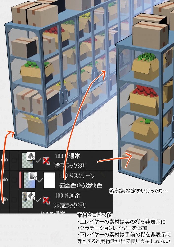 何故かガラス張りのスチールラック扉付き