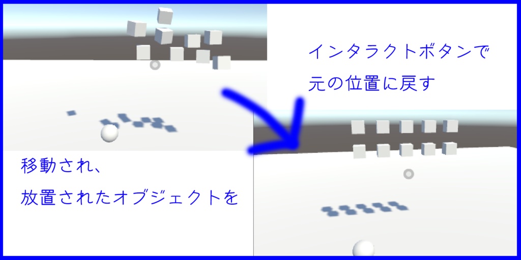 [VRC][SDK3.0][UdonSherp]ObjectResponer