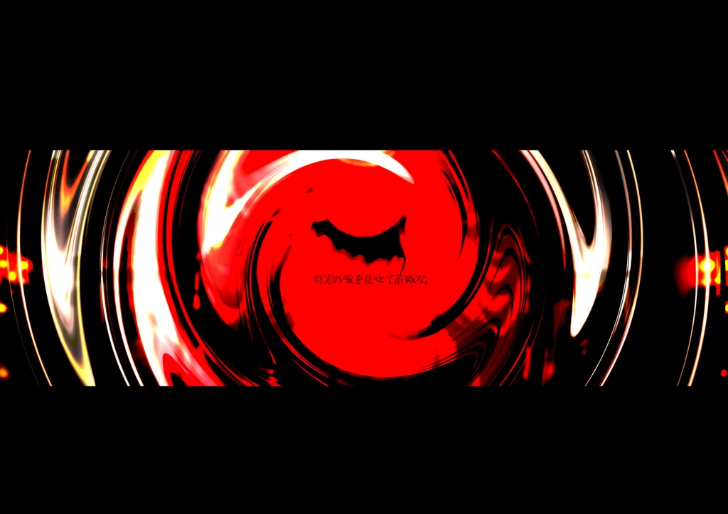 【本文無料/CoCシナリオ】「レプリカミリカ」SPLL:E197986