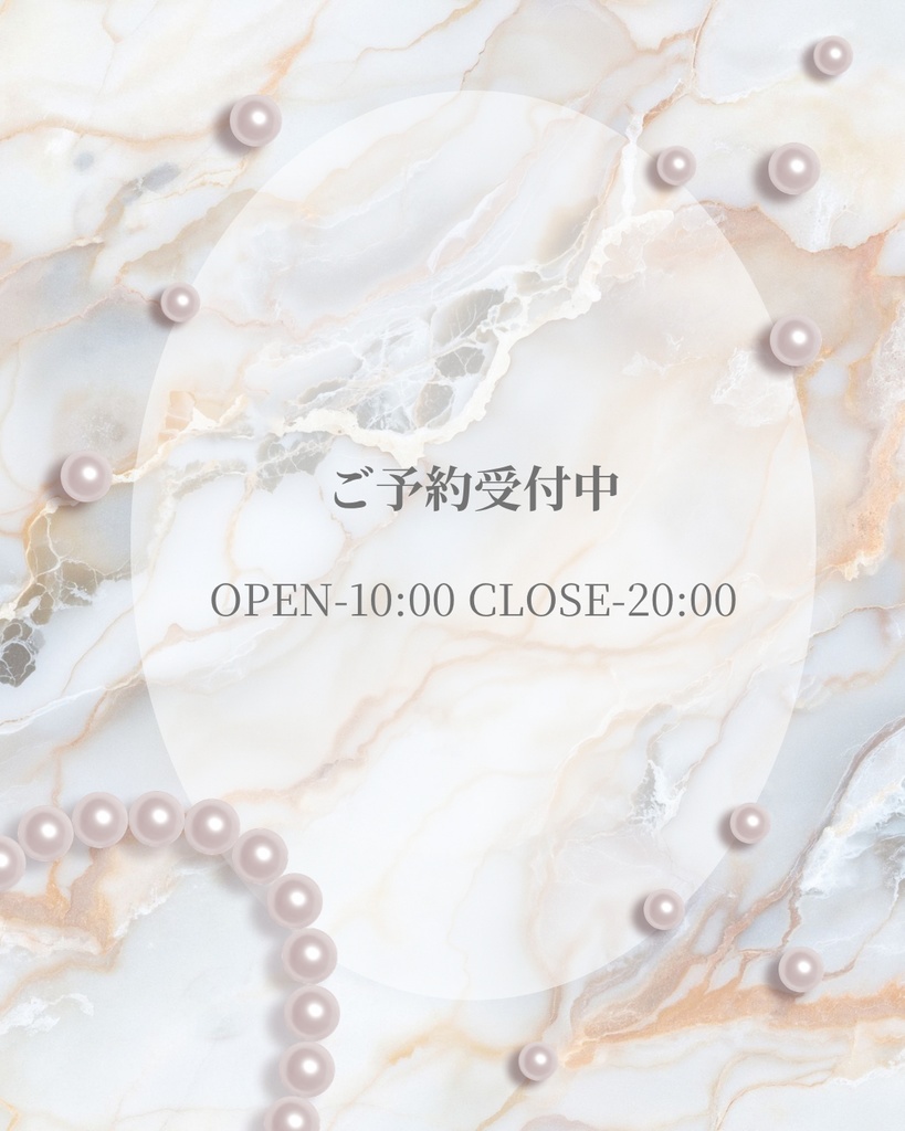 【期間限定無料】Canva編集可能 Instagram投稿用テンプレート 4種 大理石+パールのラグジュアリーひな型 コスメ、サロン、エステなどの広告に最適