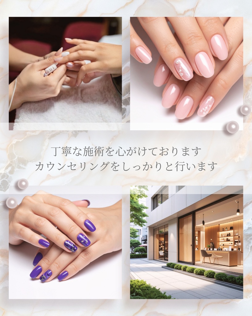 【期間限定無料】Canva編集可能 Instagram投稿用テンプレート 4種 大理石+パールのラグジュアリーひな型 コスメ、サロン、エステなどの広告に最適