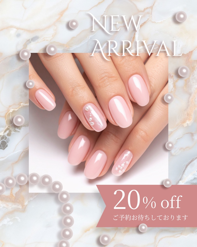 【期間限定無料】Canva編集可能 Instagram投稿用テンプレート 4種 大理石+パールのラグジュアリーひな型 コスメ、サロン、エステなどの広告に最適