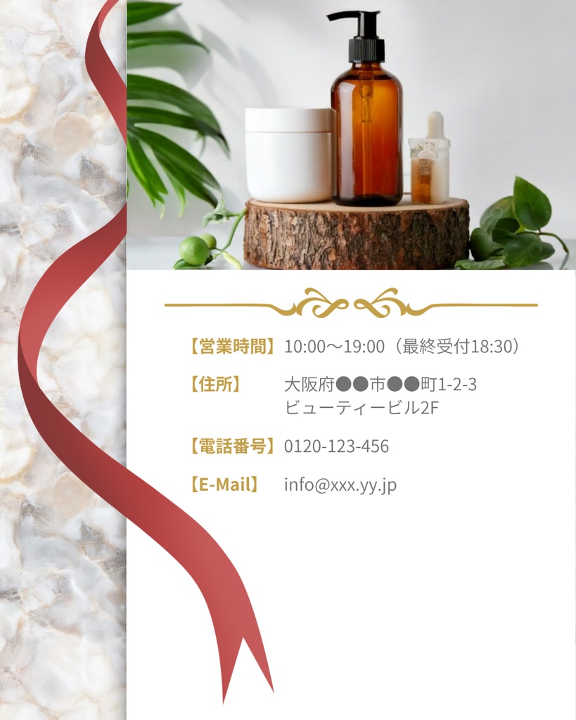 【期間限定無料】Canva編集可能 Instagram投稿用テンプレート 4種 大理石+リボンのラグジュアリーひな型 コスメ、サロン、エステなどの広告に最適