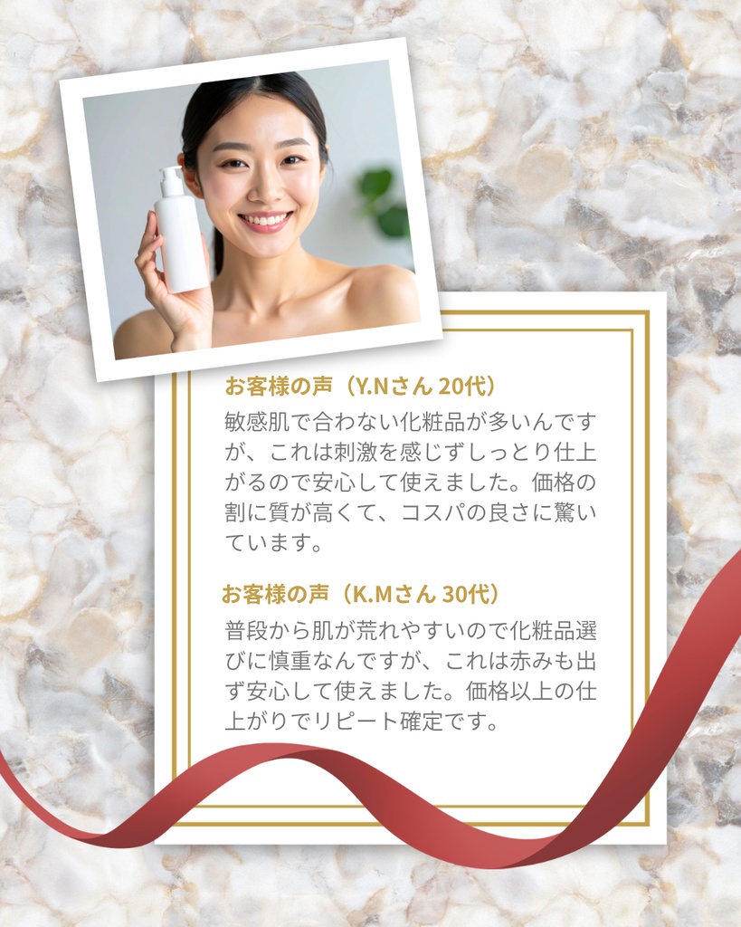 【期間限定無料】Canva編集可能 Instagram投稿用テンプレート 4種 大理石+リボンのラグジュアリーひな型 コスメ、サロン、エステなどの広告に最適