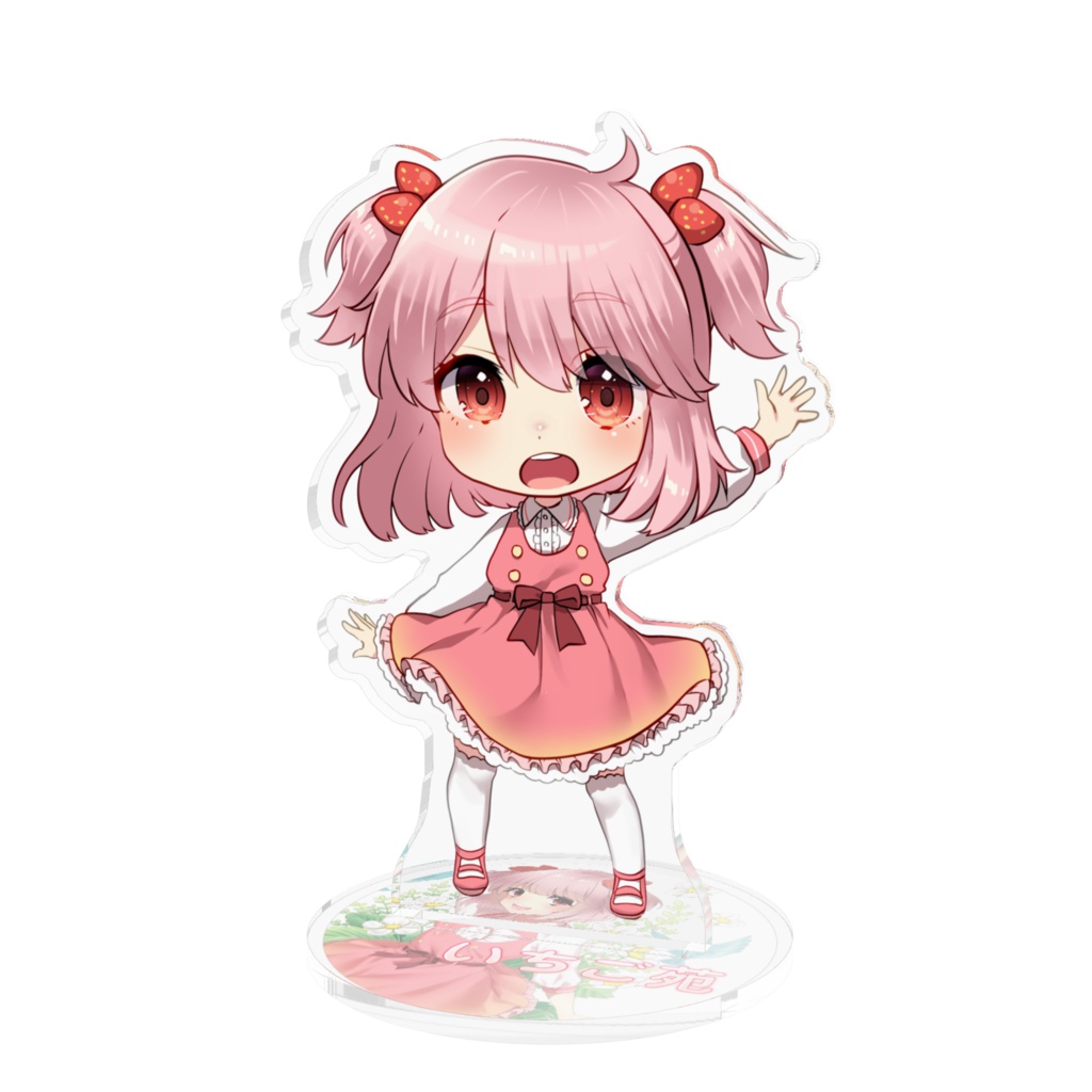 いちご苑アクリルスタンド