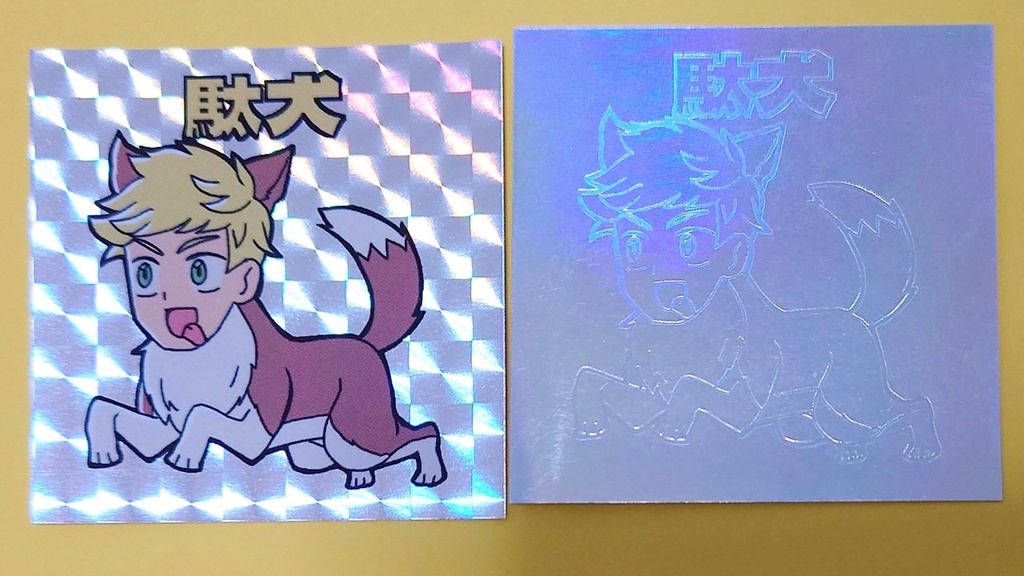 某シール風ステッカー【普通郵便発送】