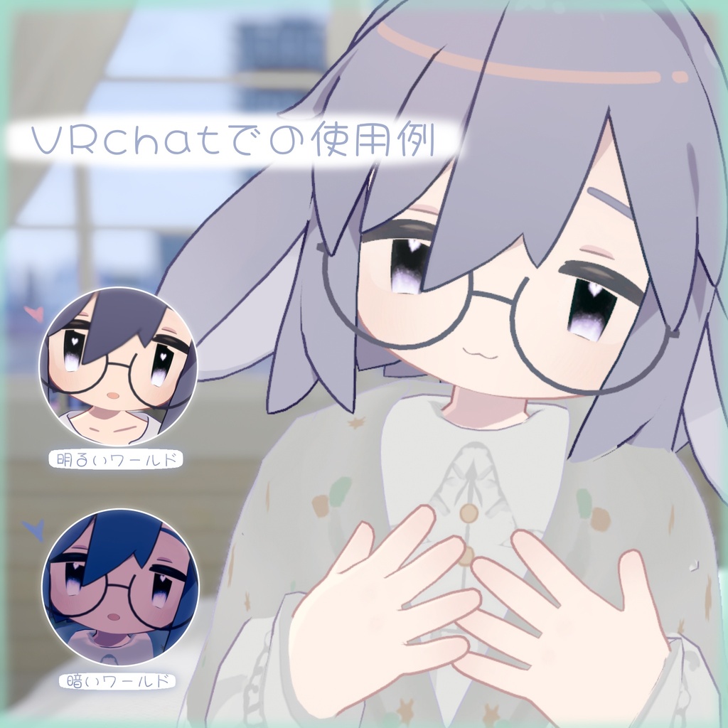 【うささき専用】夢見るeye