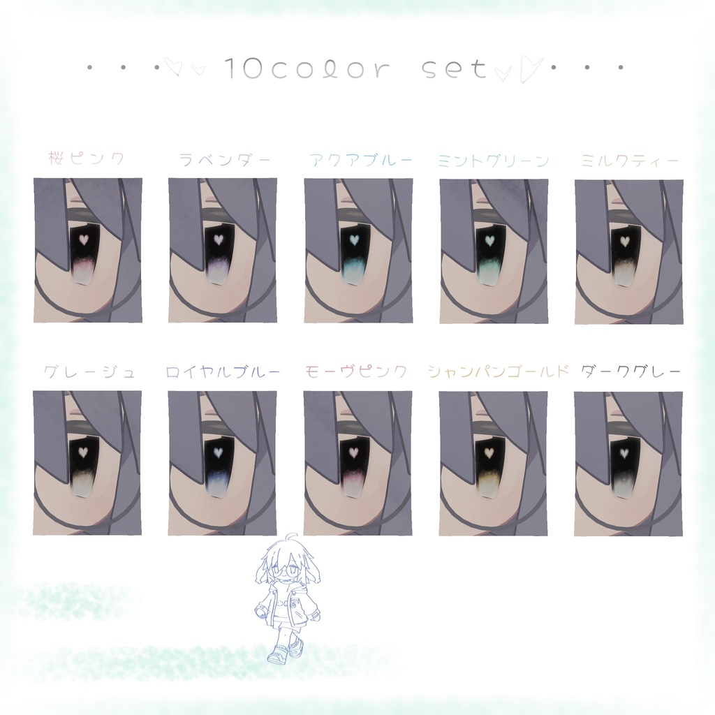 【うささき専用】夢見るeye