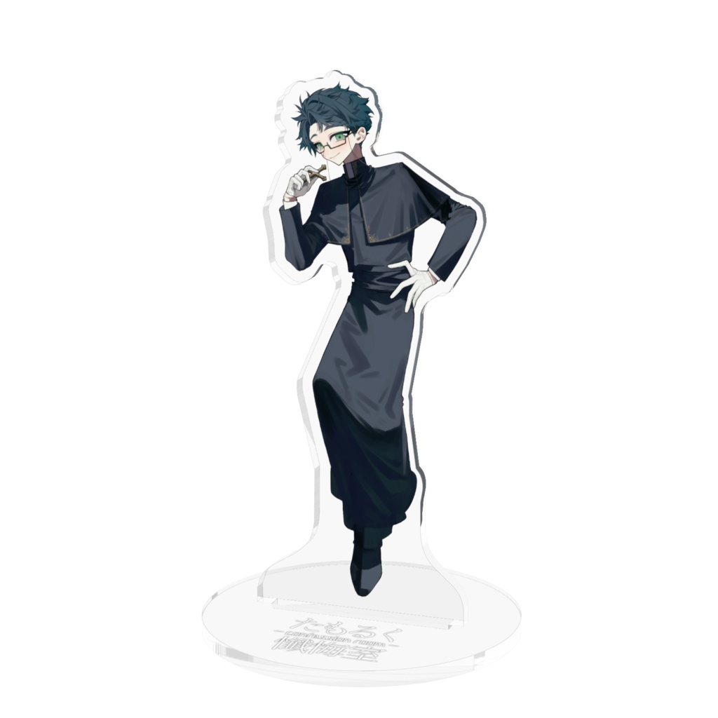 【常設グッズ】保神父のアクリルフィギュア