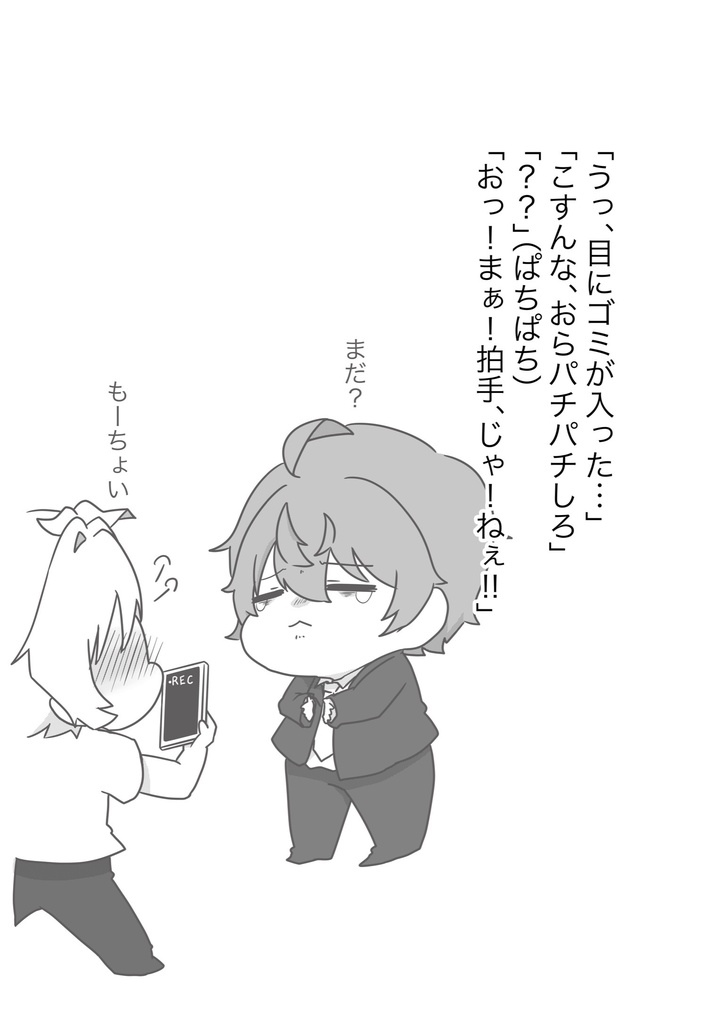 左独っ Komeko Booth Booth 左独っ Komeko Booth Booth