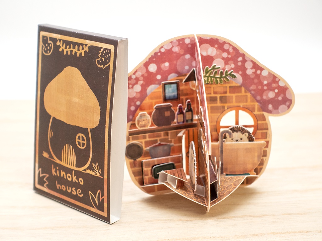 【制作キット】ハリネズミのキノコの家 Bバスルームと台所【ポップアップカード】