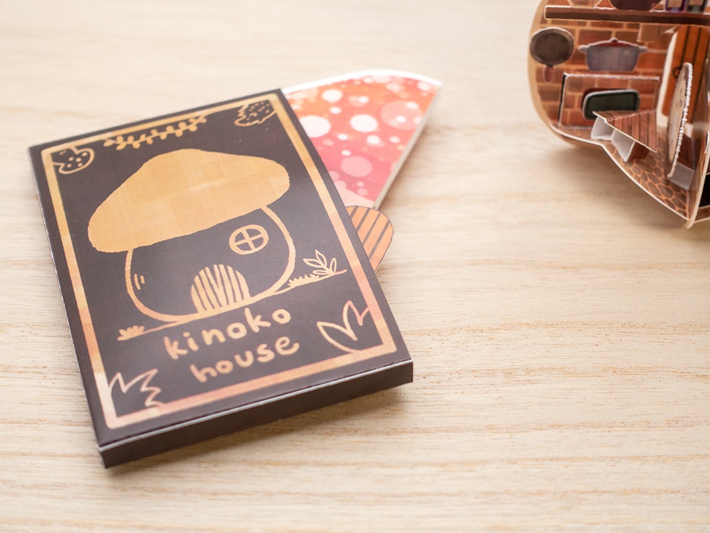 【制作キット】ハリネズミのキノコの家 Bバスルームと台所【ポップアップカード】