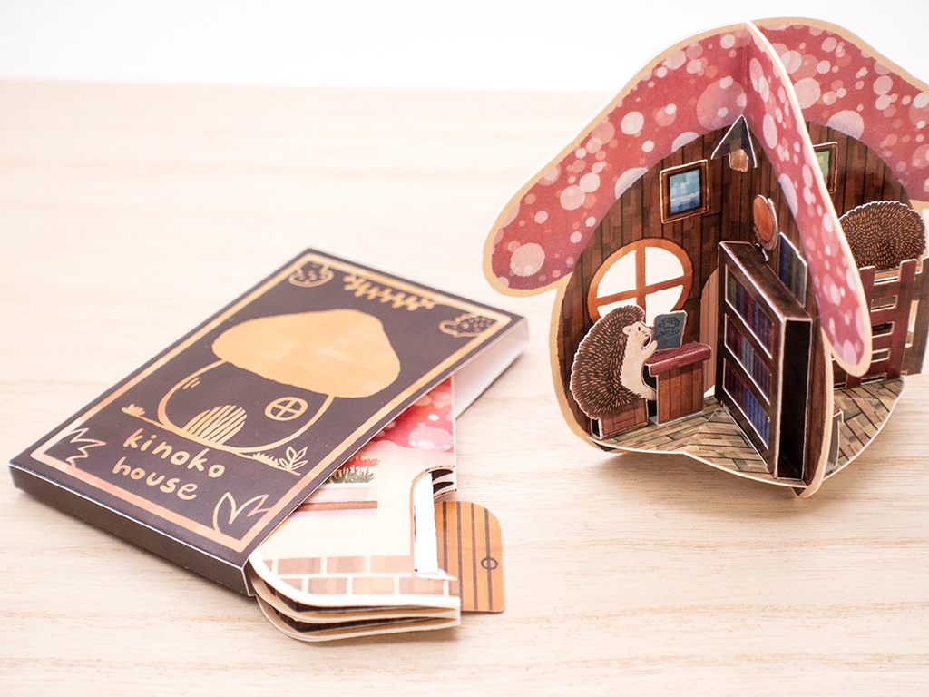 【制作キット】ハリネズミのキノコの家 A書斎と寝室【ポップアップカード】