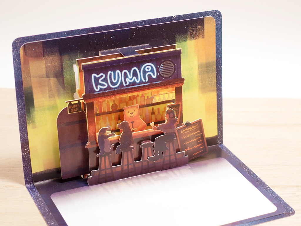 白熊のカウンターバー PCサイズポップアップカード