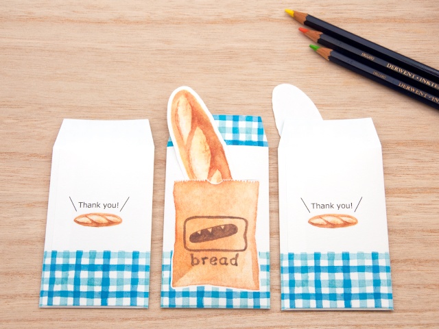 【3つ入】フランスパンのぽち袋(メッセージカード付き)