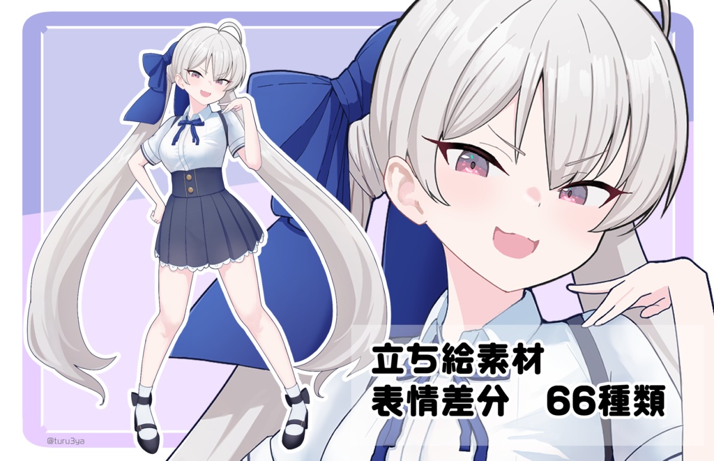 【表情66種類】無料あり立ち絵素材01【生意気/お嬢様/制服/ツインテール/】