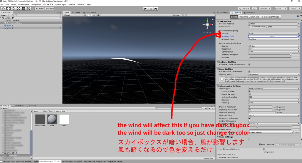 Wind Paticle Effect (Unity:VRChat)