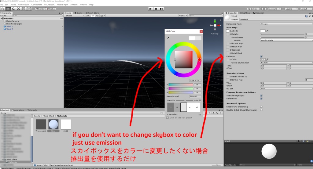 Wind Paticle Effect (Unity:VRChat)