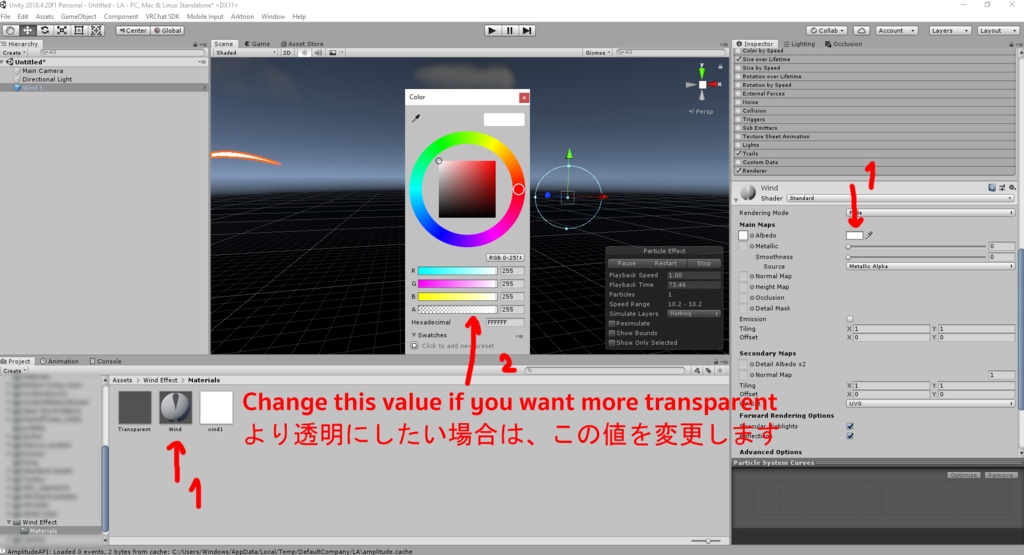 Wind Paticle Effect (Unity:VRChat)