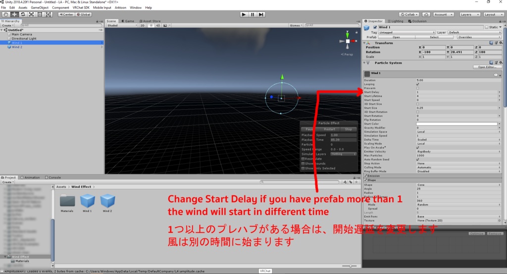 Wind Paticle Effect (Unity:VRChat)