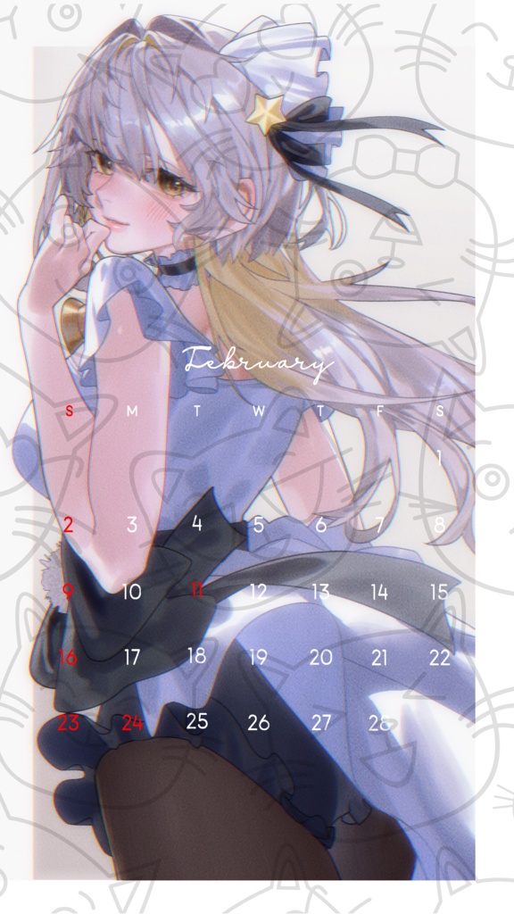 2月壁紙　星餅めりー