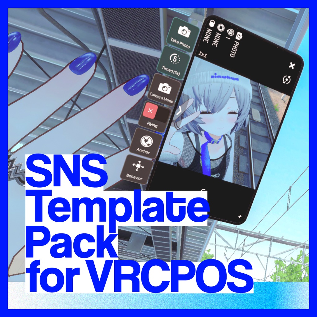 【Free】SNS Template Pack for VRCPOS