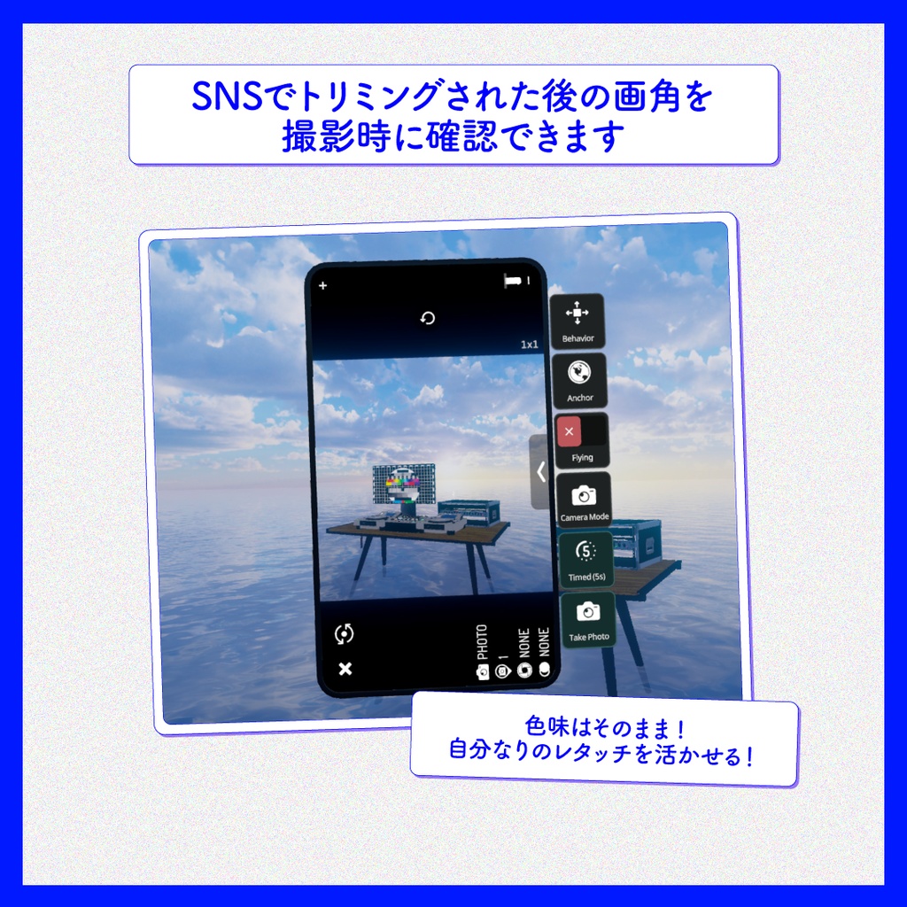 【Free】SNS Template Pack for VRCPOS