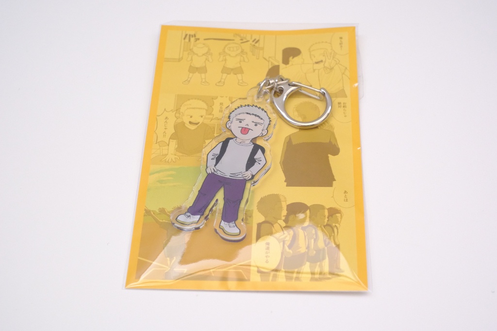 新田くんアクリルキーホルダー
