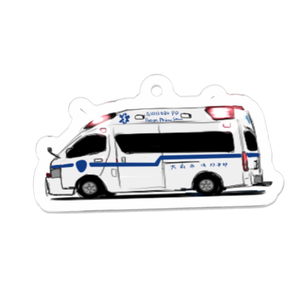 救急車のアクリルキーホルダー Pi Tann Booth