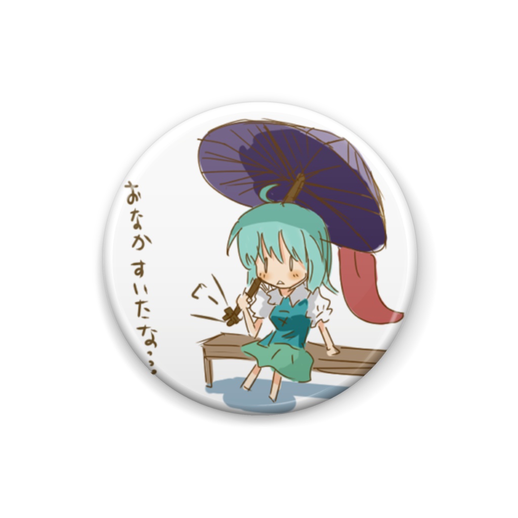 小傘のバッジ