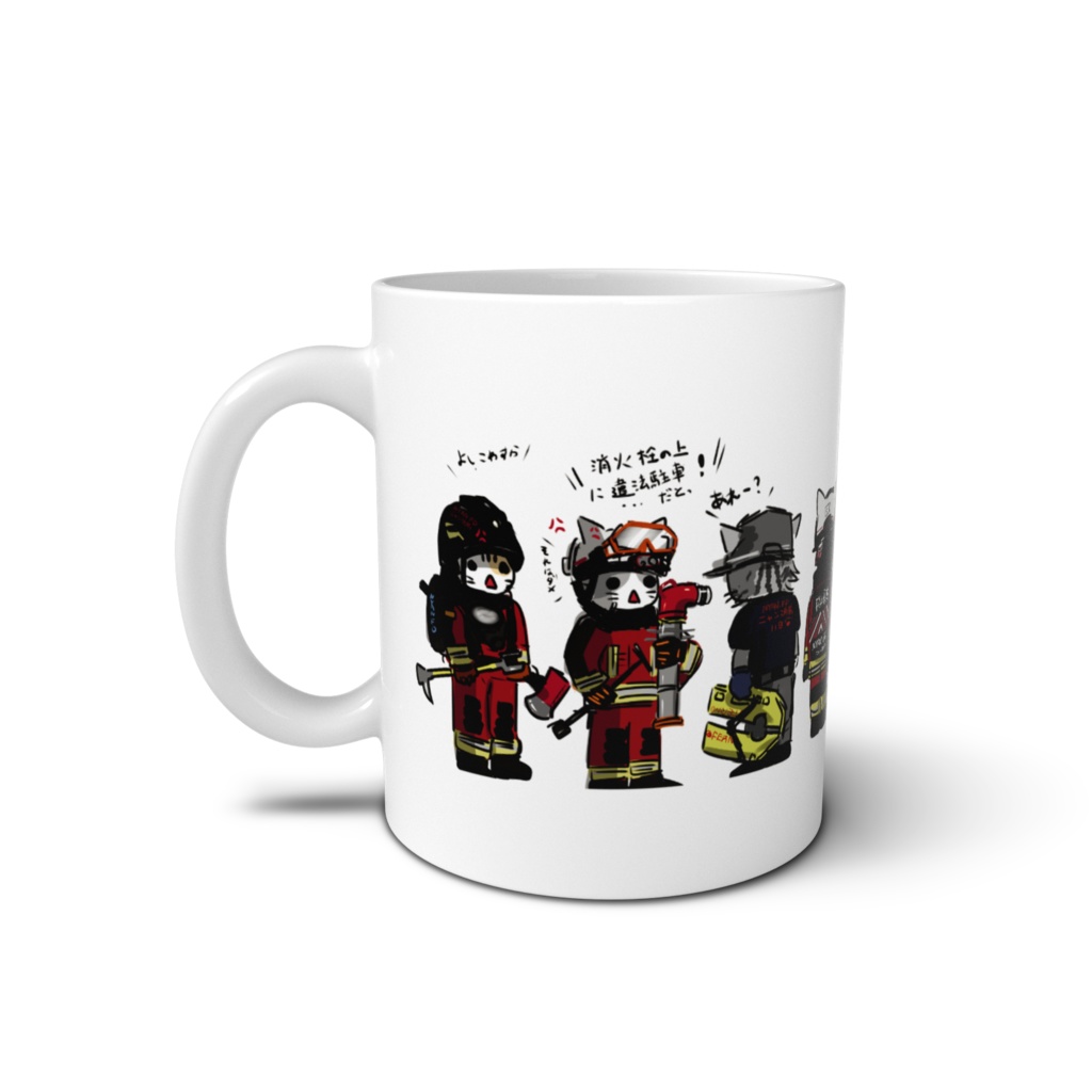 消防ニャンズのマグカップ pt2