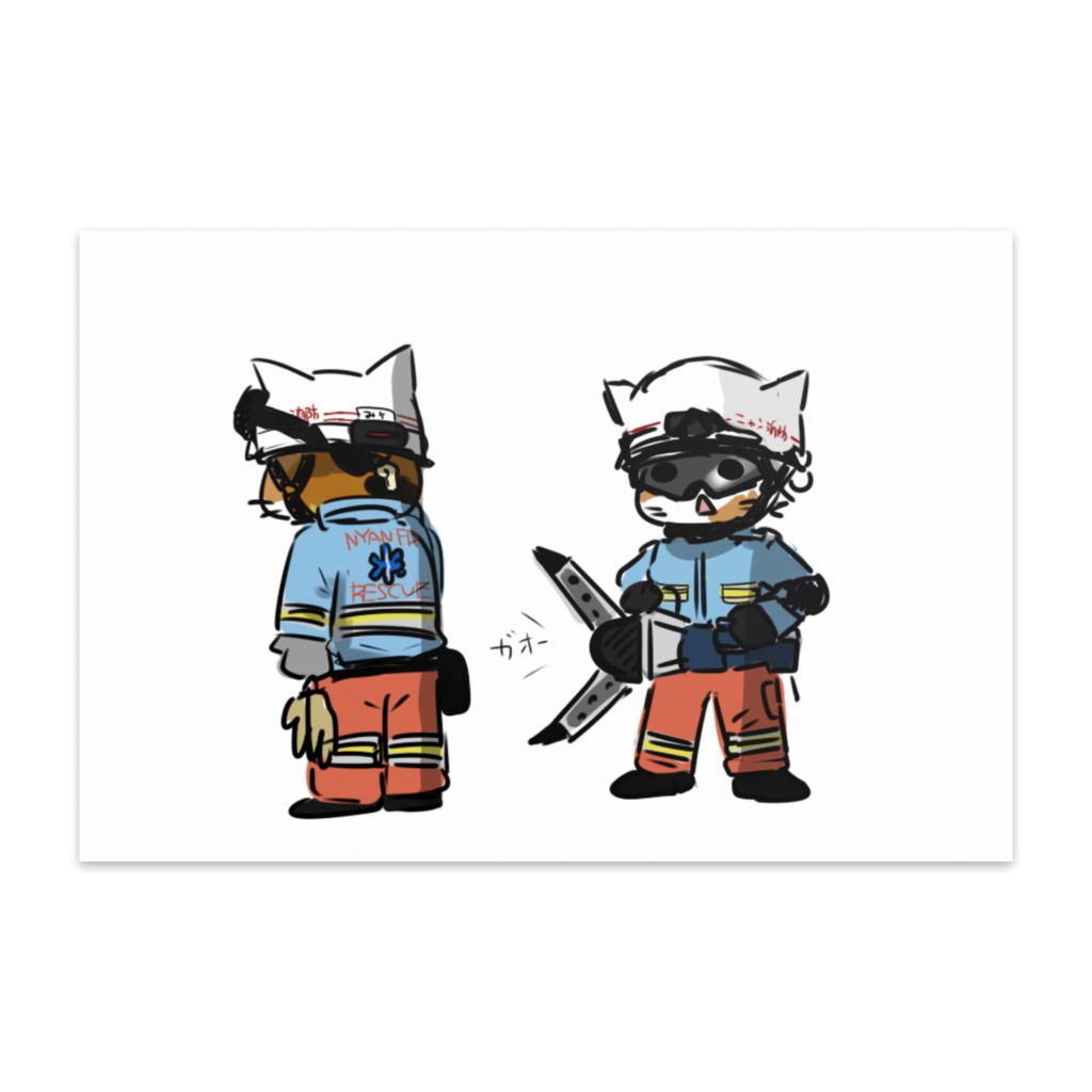 救助隊ニャンズのポストカード
