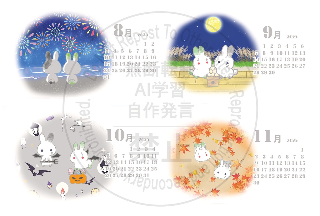 Rabbit S&G calendar