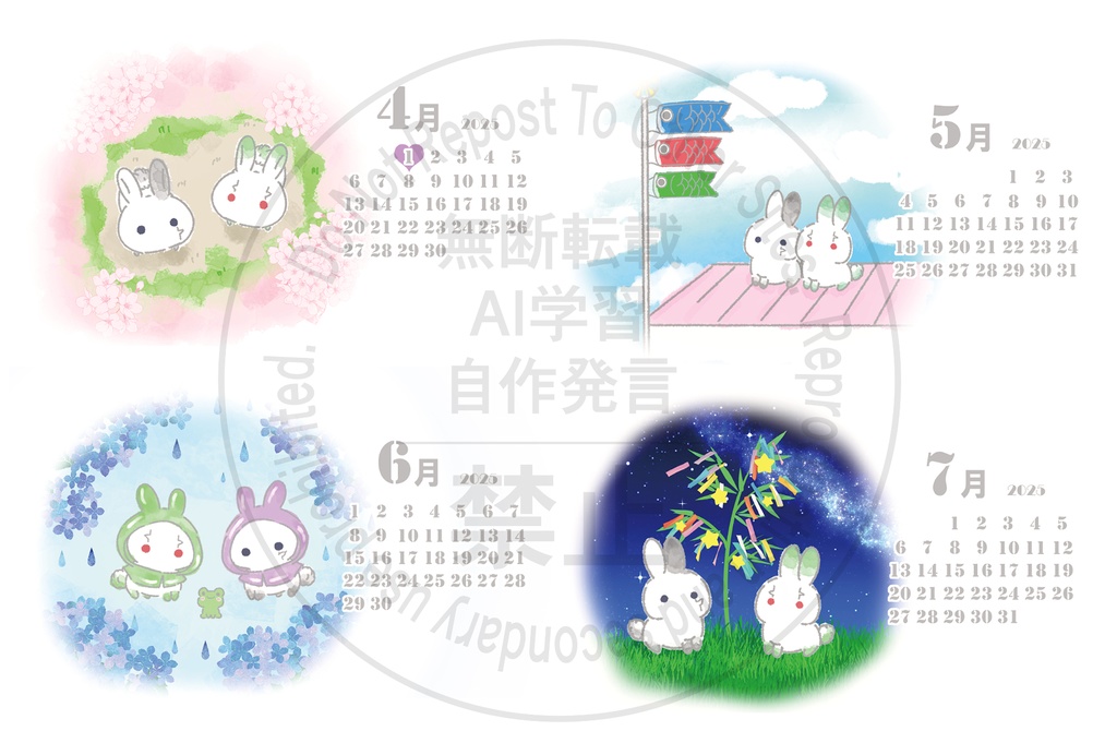 Rabbit S&G calendar