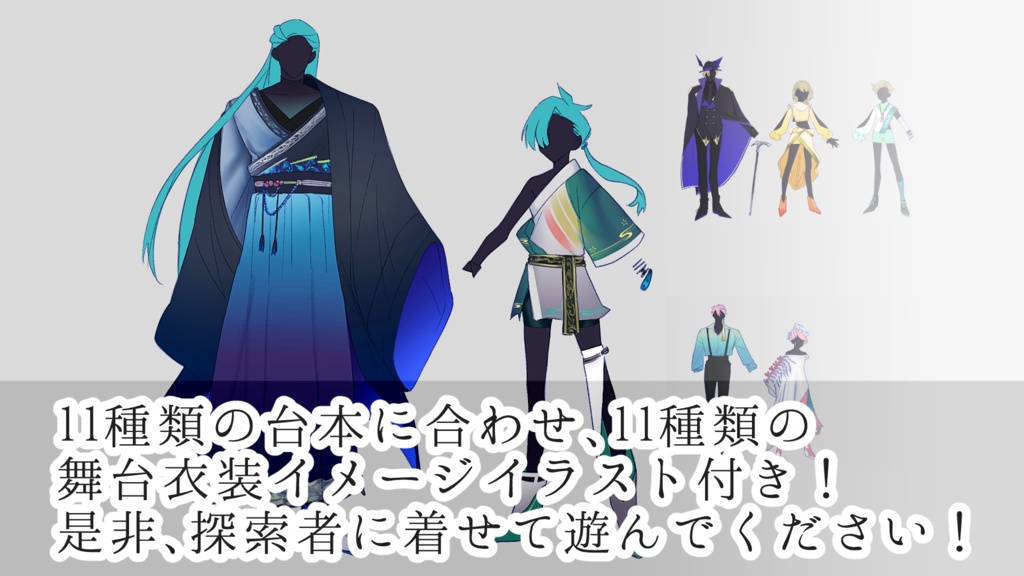 【CoC6版】ACTOR:0