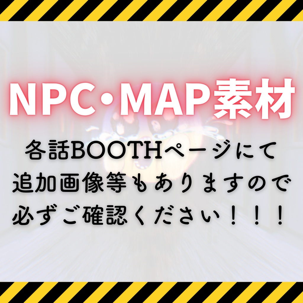 第一話【七小布(ななさふ)高校へようこそ!】CoC6版