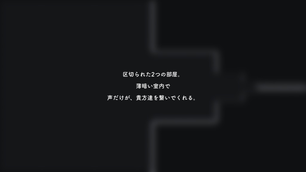 【CoC6版】シキラレ■■【複数人KPレス】SPLL:E110038