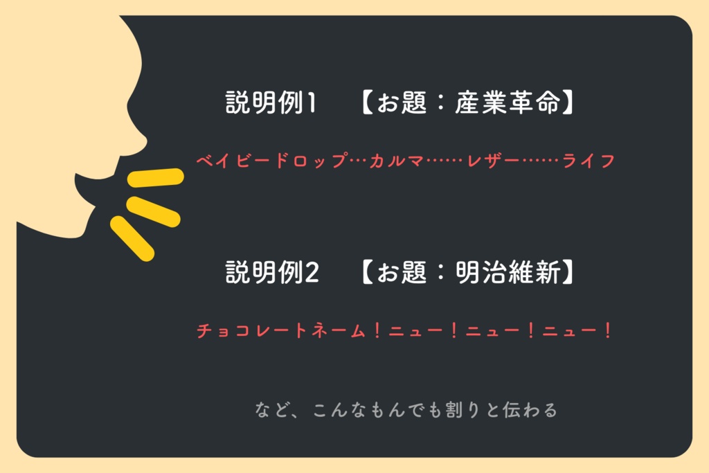 あいどんすぴぃくじゃぱにぃず!【ココフォリアゲーム】