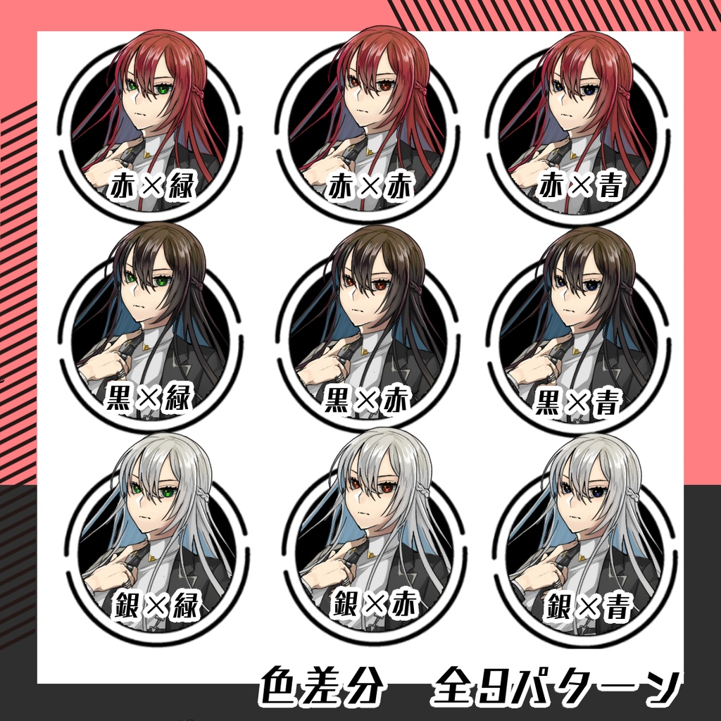 【立ち絵素材03│無料版有】スーツ女性(全身・髪色差分あり)