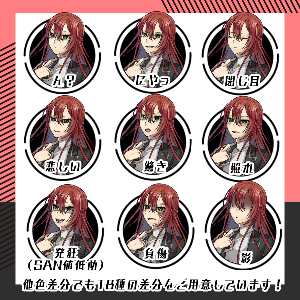 【立ち絵素材03│無料版有】スーツ女性(全身・髪色差分あり)