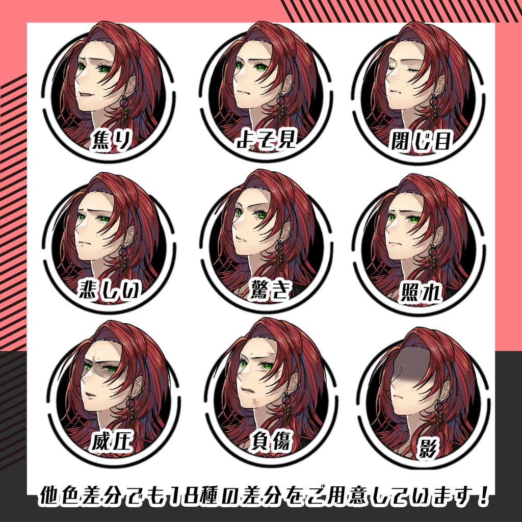 【立ち絵素材05│無料版有】スーツ女性上司(全身・髪色差分あり)