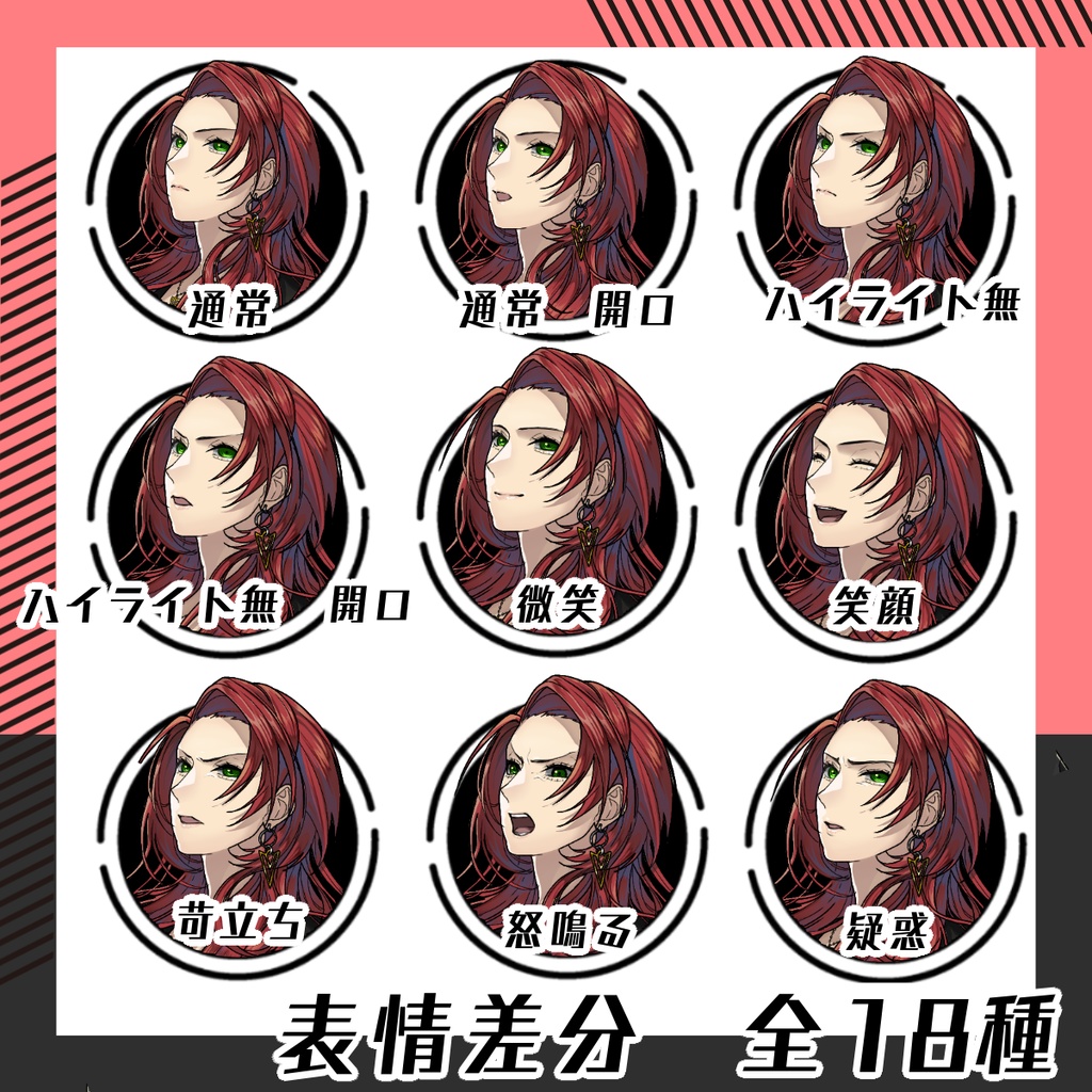 【立ち絵素材05│無料版有】スーツ女性上司(全身・髪色差分あり)