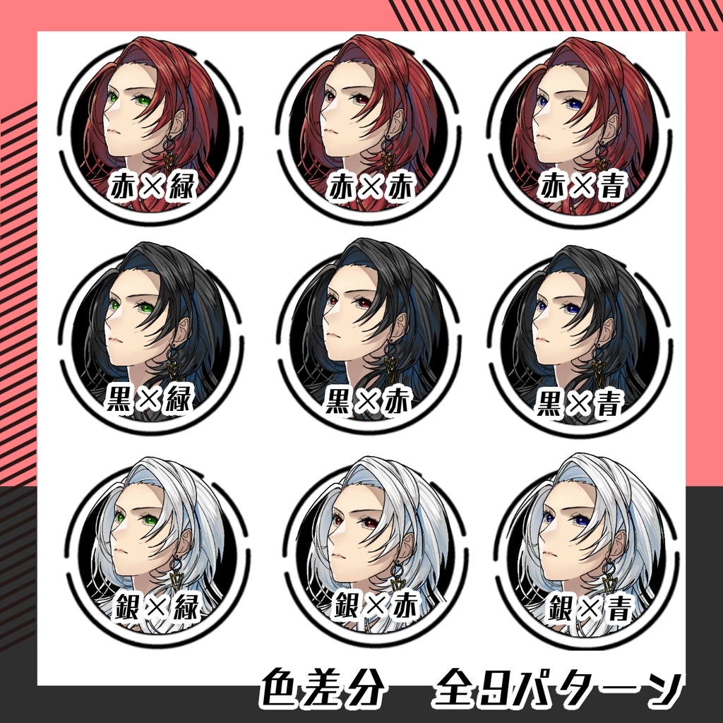 【立ち絵素材05│無料版有】スーツ女性上司(全身・髪色差分あり)