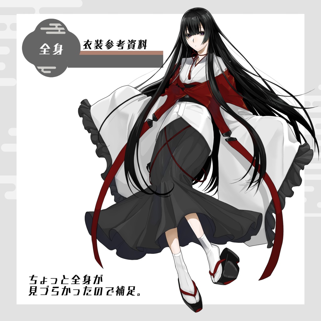 【立ち絵素材07│無料版有】和服女性(全身・髪色差分あり)