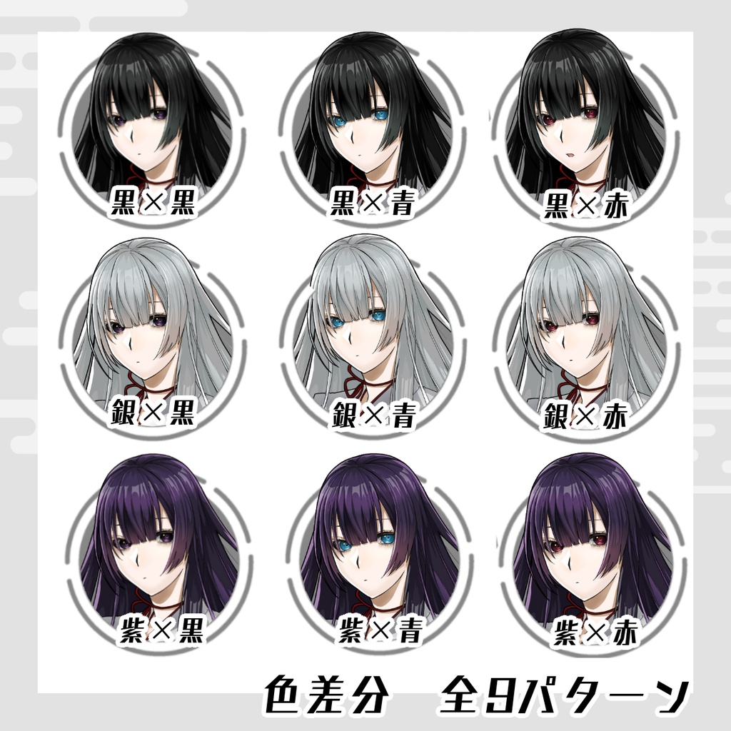 【立ち絵素材07│無料版有】和服女性(全身・髪色差分あり)