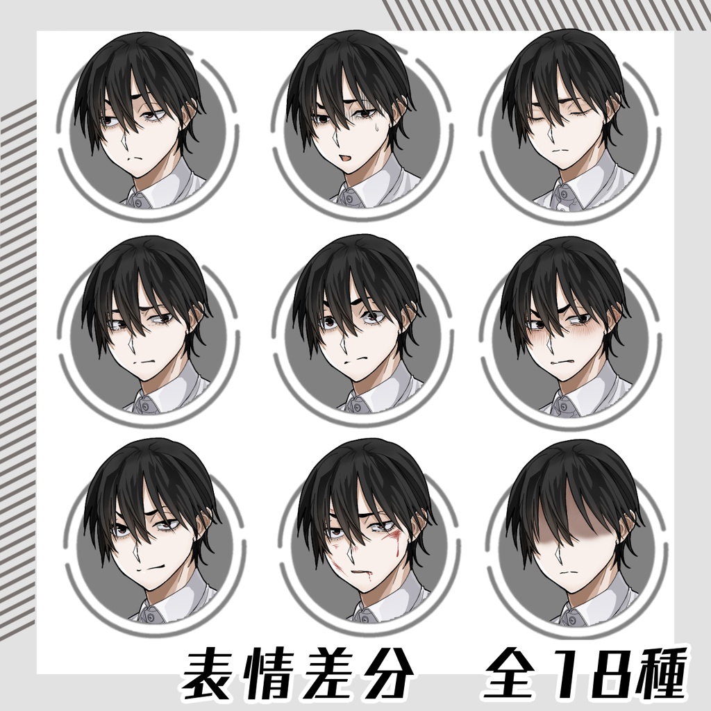 【立ち絵素材25│無料版有】夏服男性学生(全身・表情差分18種)