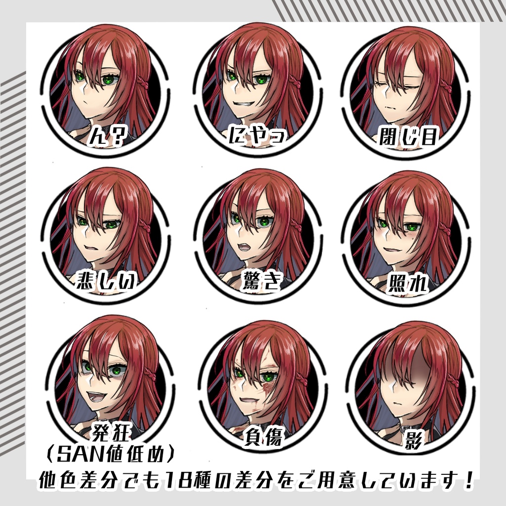 【立ち絵素材34│無料版有】革ジャン女性(全身・髪色差分あり)