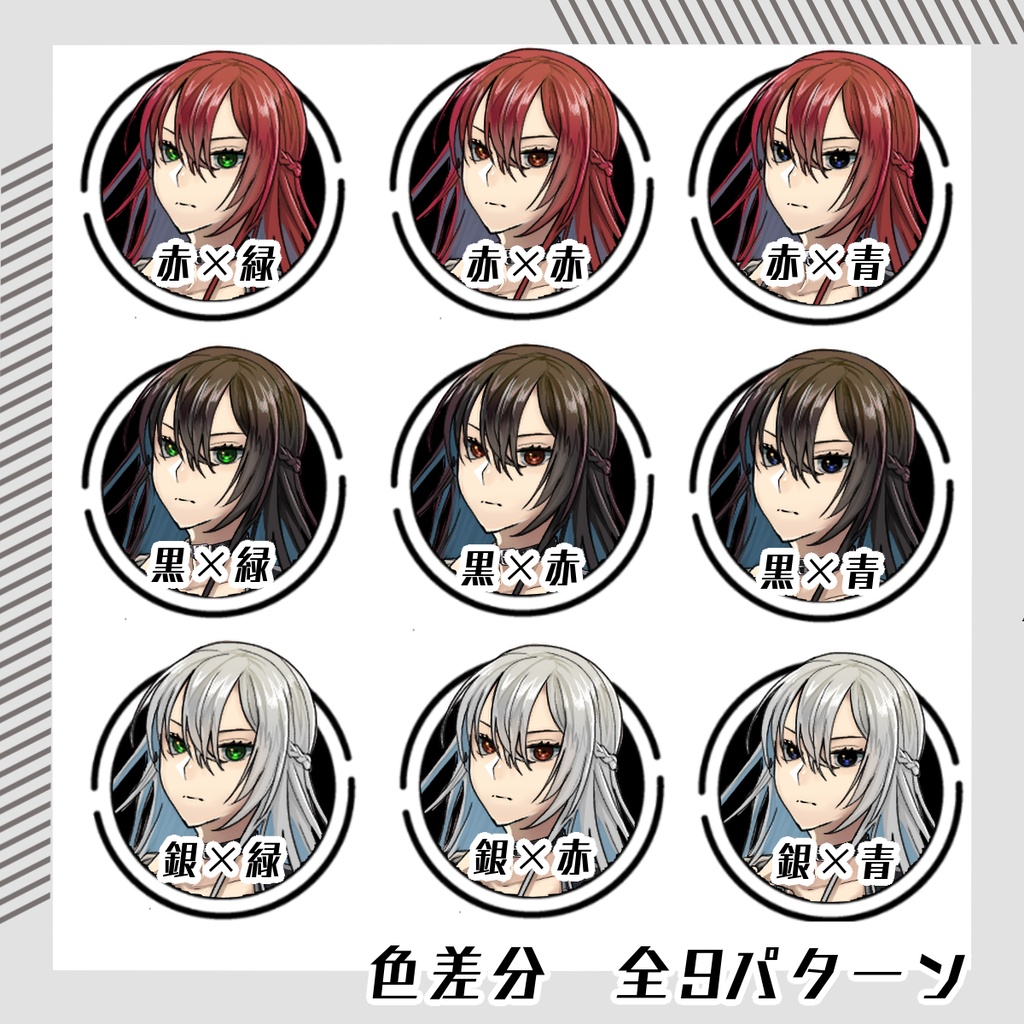 【立ち絵素材34│無料版有】革ジャン女性(全身・髪色差分あり)